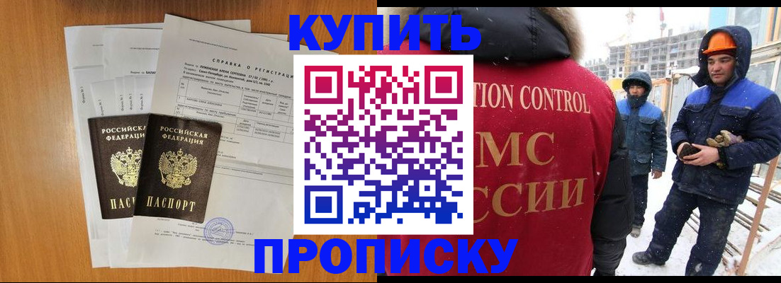форма 3 в Новочеркасске